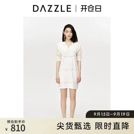 DAZZLE地素奥莱夏季法式小众田园风翻领短袖镂空针织连衣裙女图片