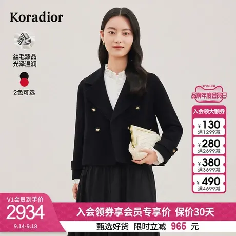 珂莱蒂尔女装2023冬季新款羊毛混桑蚕丝短款双面呢大衣外套高级感图片