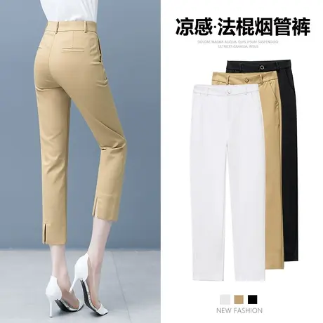 后开叉法棍裤女高腰休闲哈伦裤2023年秋季新款八九分西装裤烟管裤商品大图