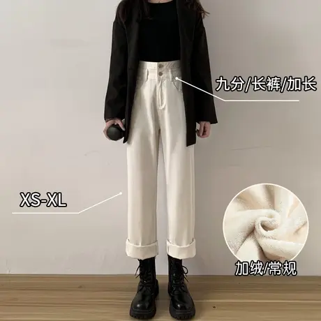 米白色加绒阔腿牛仔裤女2022年新款秋冬季加厚直筒宽松显瘦老爹裤商品大图