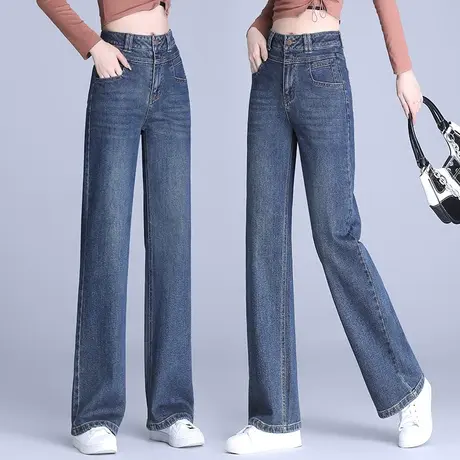 窄版阔腿牛仔裤女宽松垂感复古拖地裤2023年大码梨形身材直筒长裤商品大图