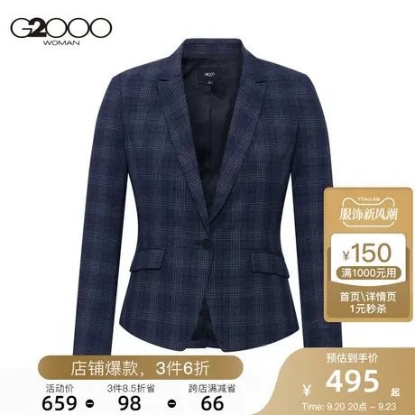 G2000商场同款女装西服交错条纹设计轻熟商务感挺括耐磨正装西装图片