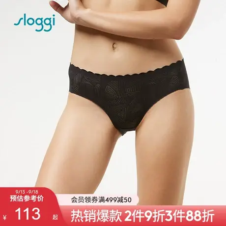 黛安芬旗下sloggi隐力蕾丝性感内裤女舒适中腰舒适平角裤87-2363图片