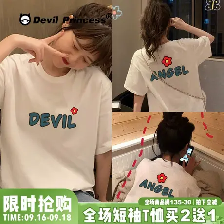 bf学院风个性简约百搭纯棉白色t恤短袖2023年新款女宽松闺蜜装夏商品大图