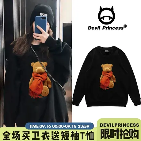 日系bf原宿港风小熊黑色卫衣女宽松韩版ins潮加绒港风秋装外套女图片