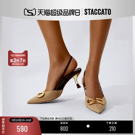 思加图新款气质高跟鞋优雅女通勤包头凉鞋单鞋子ED318AH2商品大图