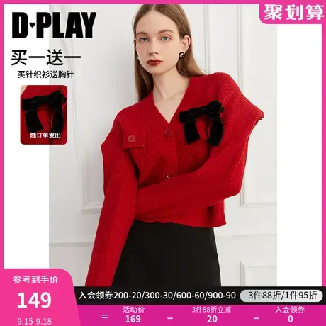 DPLAY【惠品】秋装新设计感v领定染复古红北极绒针织毛衣开衫商品大图