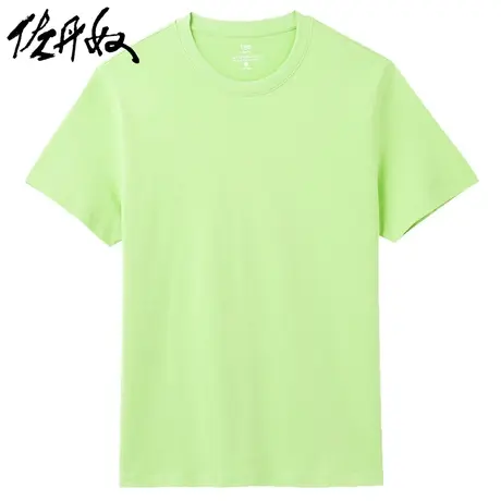 佐丹奴T恤男装纯棉纯色圆领短袖T恤 18091214商品大图