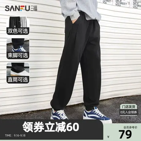 三福2023秋男士束脚抽绳运动风休闲裤 时尚小标宽松长裤474949Z商品大图