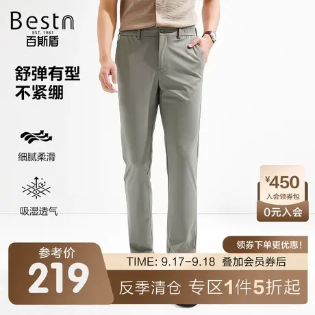 [四面弹]百斯盾男装休闲裤2023春装夏款简约时尚半松紧腰男士长裤商品大图