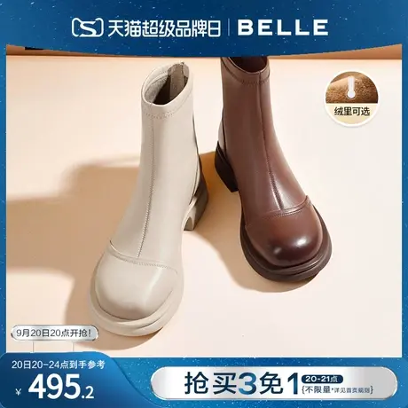 百丽弹力靴2023冬新款女靴加绒保暖靴子腮红靴真皮靴短靴B1538DD3图片