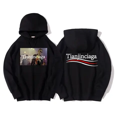 天津世家马三立秋季套头牌搞笑趣味个性连帽卫衣男女同款百搭外套商品大图