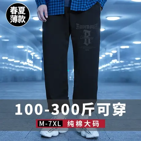 秋冬加绒男士纯棉卫裤休闲加肥加大码宽松运动裤纯棉长裤束脚裤春商品大图