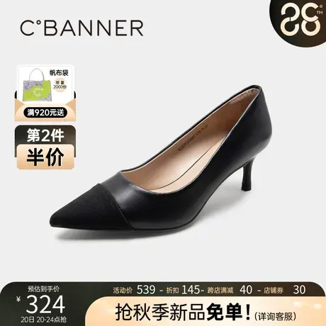 千百度女鞋2023秋季新款时装单鞋尖头细跟高跟鞋通勤真皮拼色气质图片