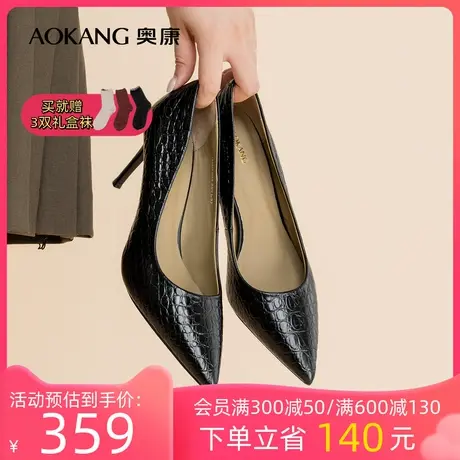 奥康女鞋 2023秋季新款真皮压花纹浅口高跟单鞋气质尖头OL风办公商品大图