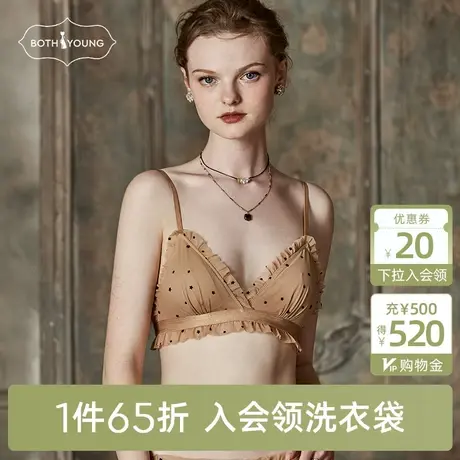 宝诗嫣性感法式内衣少女无钢圈大学学生三角杯文胸蕾丝胸罩套装商品大图