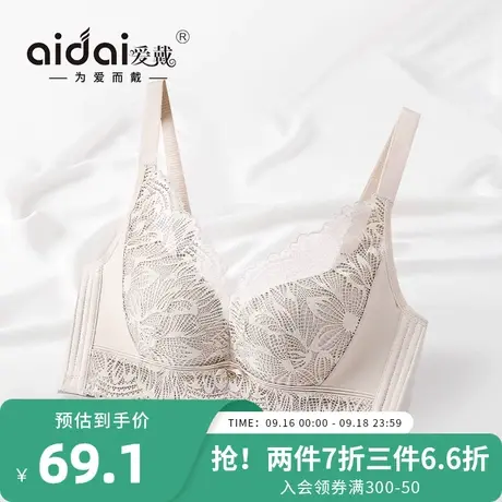 爱戴内衣女薄款大胸显小红色胸罩收副乳防下垂无钢圈小胸聚拢文胸商品大图