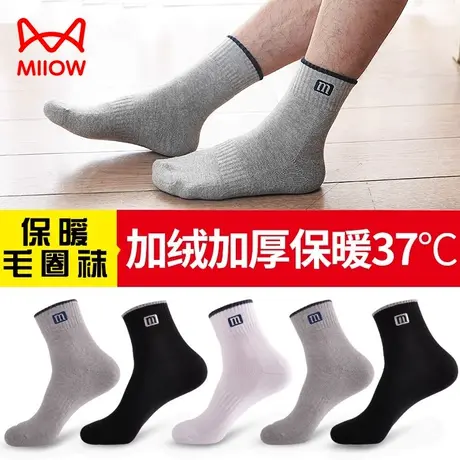 猫人袜子男纯色毛圈棉保暖运动中筒加厚全棉透气毛巾袜女士秋冬季商品大图