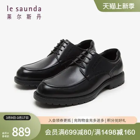 莱尔斯丹春季新款商场同款系带低帮正装商务德比男鞋4TM61403图片