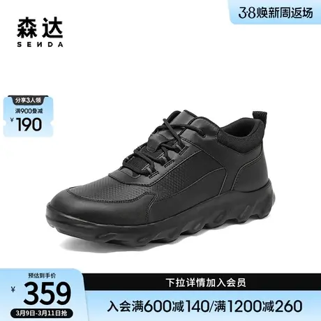 森达潮流健步鞋男冬季商场同款时尚户外行走厚底休闲鞋49J30DM3商品大图