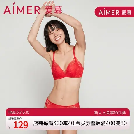 【涟涟有鱼好事将近】爱慕内裤女红本命年蕾丝中腰三角裤AM226941商品大图