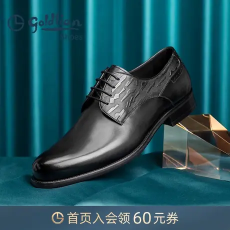 金利来男鞋  潮流新款商务正装皮鞋轻便透气牛皮革系带德比鞋商品大图