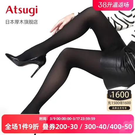 日本厚木80D加厚天鹅绒连裤袜黑丝袜子女日系春秋季款职业atsugi商品大图