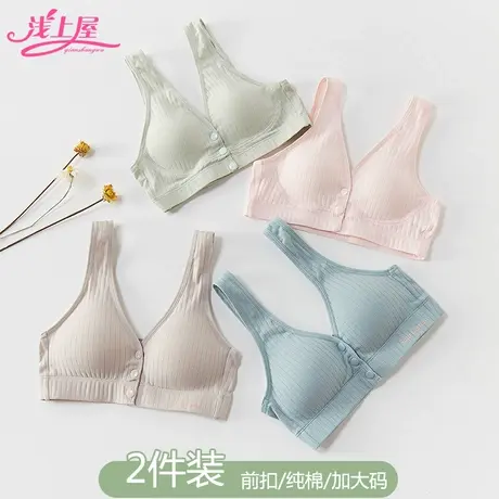 大码学生青春期内衣纯棉发育期定型侧收副乳大胸显小运动少女文胸商品大图