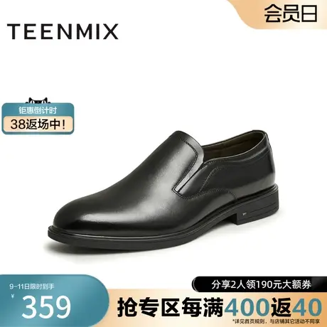 天美意新商场同款一脚蹬商务百搭通勤男正装鞋2UU07CM3奥莱图片