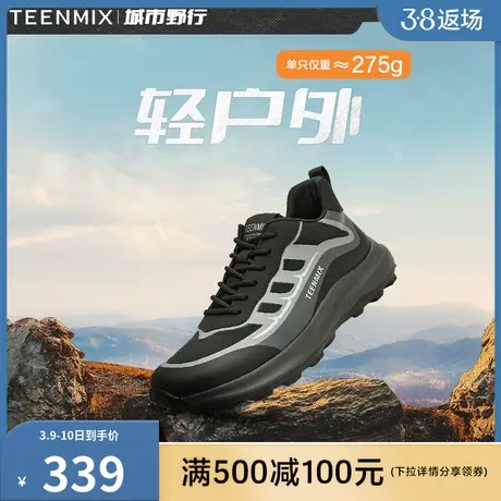 天美意男鞋正品商场同款运动风跑步休闲男休闲鞋3LQ01DM3商品大图