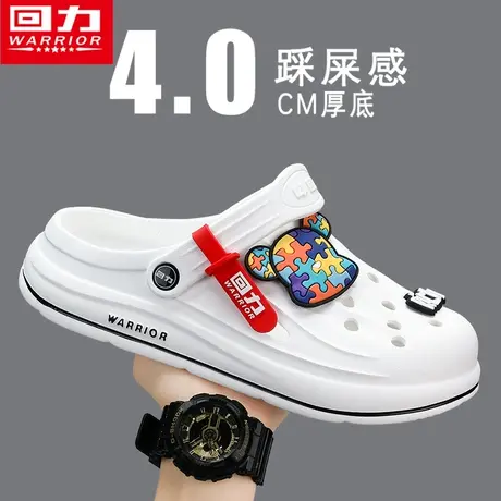 回力拖鞋男2024新款夏季外穿防滑踩屎感洞洞包头运动两用沙滩凉鞋图片