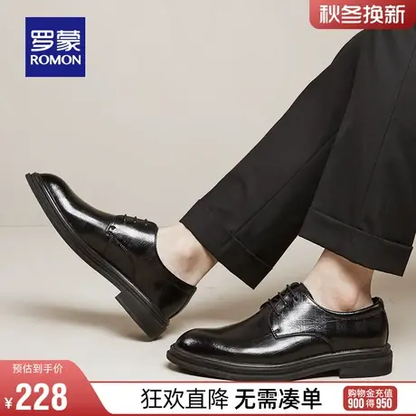 罗蒙男士休闲耐磨牛皮鞋2023秋季新款中青年商务职业简约百搭男鞋商品大图