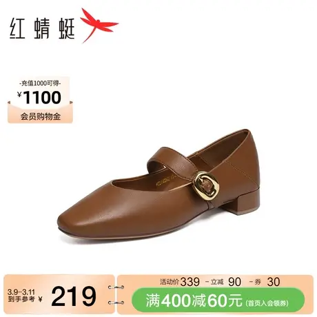 红蜻蜓法式玛丽珍鞋女鞋春季新款小皮鞋一字带浅口舒适通勤单鞋女图片