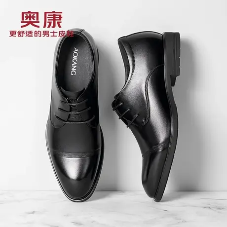 奥康男鞋商务正装内增高皮鞋男真皮黑色英伦系带德比鞋男士增高鞋图片