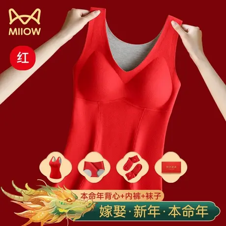 猫人大红色保暖背心女带胸垫内衣加绒加厚本命年无痕德绒发热龙年商品大图