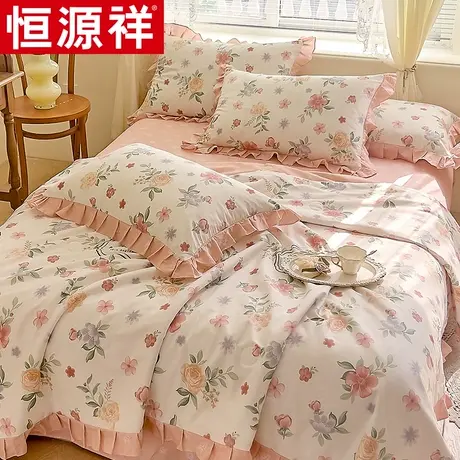 恒源祥全棉花边四件套家用韩式浪漫被套床单床上用品套件纯棉床笠图片