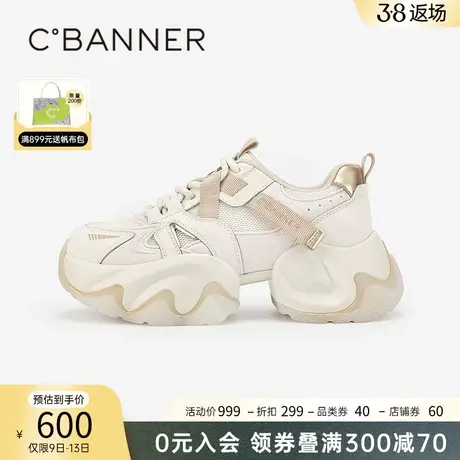 【上新】千百度厚底老爹鞋女2024春夏新款机能网面透气运动休闲鞋图片