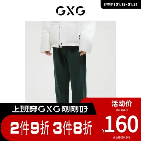 GXG男装 [新尚]商场同款绿色束脚休闲卫裤长裤运动裤 春季新品图片