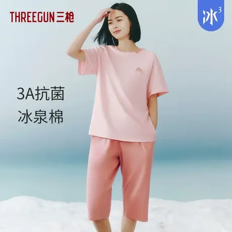 冰立方 三枪睡衣女夏短袖凉爽抗菌轻薄短袖七分裤护膝女士家居服商品大图