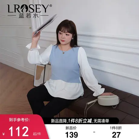 蓝若水大码2024春新款胖mm假两件上衣拼接设计感别致时尚显瘦衬衫商品大图