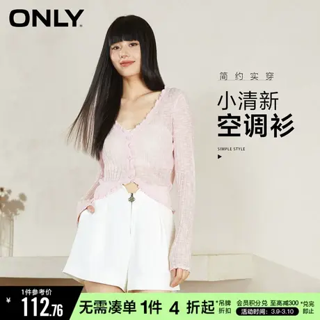 ONLY23年法式甜美花边短款罩衫开衫针织衫女|12313A012商品大图