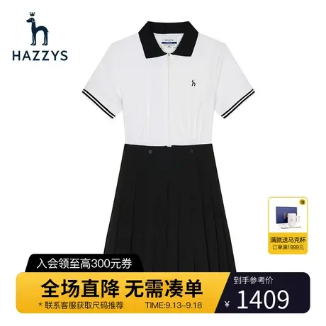 【商场同款】Hazzys哈吉斯短袖针织两件套连衣裙女士夏季新款裙子图片