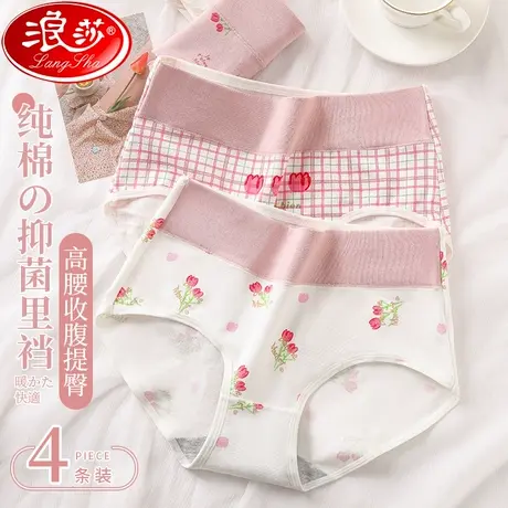 女士内裤春夏季纯棉裆抗菌高腰收腹无痕薄款少女生透气三角短裤头商品大图