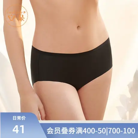 安莉芳旗下安朵商场同款舒适无痕中腰包臀内裤女士三角裤H300081商品大图