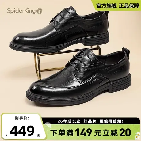 蜘蛛王2025夏季新款商务正装系带皮鞋男软底复古雕花轻奢办公鞋子商品大图