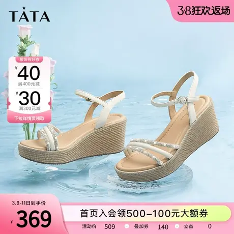 Tata他她时尚百搭坡跟凉鞋女增高厚底凉鞋女2023夏季新款7MY09BL3图片