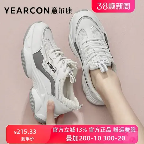 意尔康老爹鞋女春秋厚底增高百搭2024年春季新款女鞋运动休闲鞋子商品大图