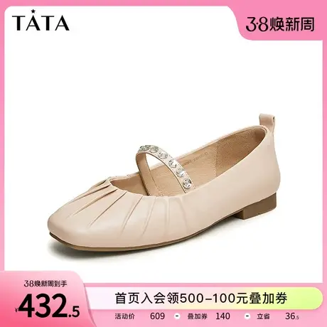 Tata他她平底浅口单鞋女法式气质晚晚鞋玛丽珍鞋2024春新DWDF1AQ4商品大图