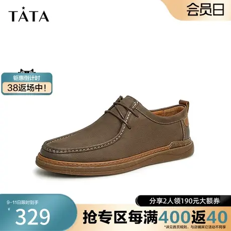 Tata他她复古奥莱袋鼠鞋男士休闲鞋一脚蹬皮鞋2023春新款0AK01AM3图片