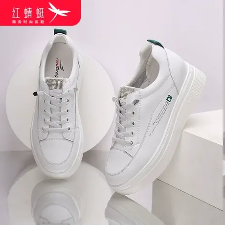 红蜻蜓女鞋2024秋季新款时尚潮流内增高休闲厚底运动板鞋白色鞋子图片